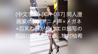 [MP4]【超极品❤️推荐】最强91天花板级别萝莉女神〖粉色情人〗粉丝团私拍 极品蜜桃臀水蛇腰 多场景爆操