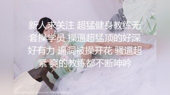 《泄密流出》美女大学生借了校园贷无法偿还被债主带到酒店用肉体偿还