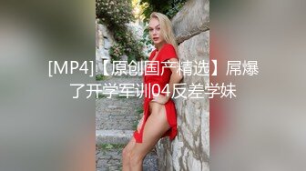 【新片速遞】&nbsp;&nbsp;伪娘贴贴 好吃吗贱狗 爽不爽 妈妈超爱被贱狗毒龙的感觉 大屌狠狠插入直男的骚屁眼 操太猛射了 [224MB/MP4/05:08]