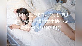 MP4/ 1.01G] 瘦子探花梦幻馆，泡良佳作，美容院漂亮小少妇，想在浴缸来一发未遂，沙发上再爆操