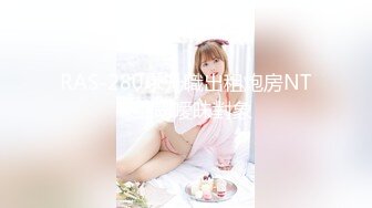 [HD/0.6G] 2024-06-08 大像传媒之輕熟女家政婦的淫蕩誘惑-LENA莉娜DXAV-0085