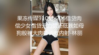 无套极品女友