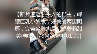 人有三急，妹子都还没来得及下车，直接就在车上给解决了