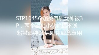 [MP4/ 112M]&nbsp;&nbsp;名媛Ts王可心-，骚气无比，看见她的模样就想约，躺在床上等爸爸射精，爆射得满足都是