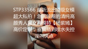 [MP4]甜美眼镜美少女桃子！极品大肥臀超诱人！4小时激情不断，手指扣弄粉穴