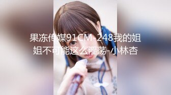 台湾SWAG『露比』圣诞四麋鹿潮吹喷满地 多重呻吟 相互舔奶 被刺青女用肉棒抽插