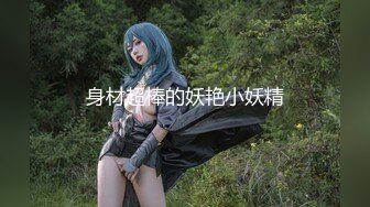 XJX-0052 小猫咪 白丝JK制服口交足交轮番上阵 香蕉视频