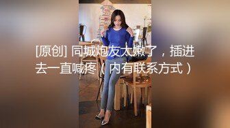 超爽露脸爆菊操哭美嫩妹完美身材前插后入