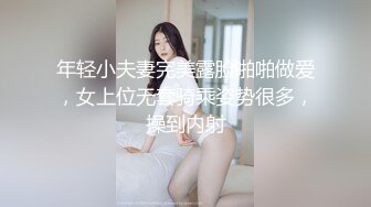 【最美淫乱人妻】极品美乳淫妻『嫂子爱露出』年终性爱甄选 酒店约炮单男各种操 跪爬深喉 后入内射 高清1080P原版 (3)