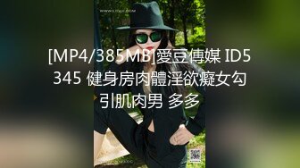 【新片速遞】 2.26近期质量最高【双飞名场面】两个长腿又清纯的骚货，168CM高挑黑丝美腿，跳蛋折磨崩溃 站不起，两个妹子轮流操[846M/MP4/01:58:51]