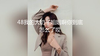 ✿极品淫荡小母狗✿长腿美少女清纯与风骚并存 谁不喜欢这么主动的小骚母狗呢？封妖蜜桃小翘臀主动上位骑乘