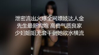 年会认识的主持人，没想到人后这么淫荡