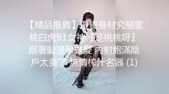 丰满人妻 ·丽雅 · 牛仔裤黑丝，诱惑满满，鲍鱼肥美多汁，娇喘声酥到要喷射！