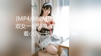 [MP4/ 448M] 户外裸奔女神，00后小姐姐勾搭路人啪啪，带回闺房一通撩骚，骚穴白浆溢出饥渴万分