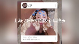 [MP4]天天操逼满面红光，气质美女米拉，身材娇小非常耐操，69姿势吸吮大屌，无毛粉穴尽情输出，情趣椅子骑坐边操边喷水