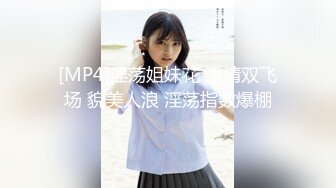 写字楼厕所TP长发美女嘘嘘