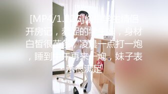 STP23754 好久没播纯欲小姐姐回归&nbsp;&nbsp;圆润美臀跪着扭动&nbsp;&nbsp;紧致肥穴掰开特写 揉捏白皙奶子&nbsp;&nbsp;娇喘呻吟依旧很风骚