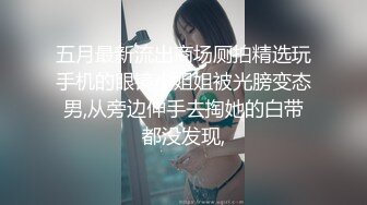 《极品CP✿魔手外购》正面全景逼脸同框偸拍Club夜场女蹲厕超多时尚靓妹方便✿好多小极品，白虎一线天真的太顶了