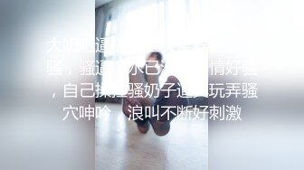 小奶狗，你好厉害，天天干姐姐好不好【这个女的可以约，看下面的简阶】