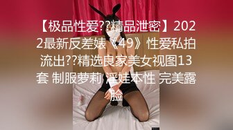 DJ酒吧偷_拍-醉美高跟鞋★[1]★高跟气质美女白虎B 和各种嫩逼应有尽有