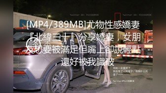 反差骚婊御姐 极品身材高冷女神欲求不满 肉棒塞满饥渴骚穴 急速打桩女神直接被喷 高潮到浑身颤抖抽搐