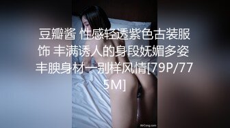 《淫荡夫妻㊙️重磅泄密》万人求购Onlyfans网红淫妻调_教 (7)