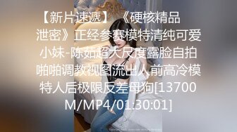 蜜桃传媒PMC155寂寞嫂子色诱小叔-林思妤