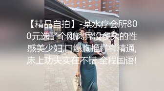 年轻小姨子来投宿悄悄把她办了 看样子已不是一次 只是姐姐在隔壁不能太放纵 咬着衣角不敢叫