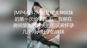 TS Masem Bareback性感诱惑系列7