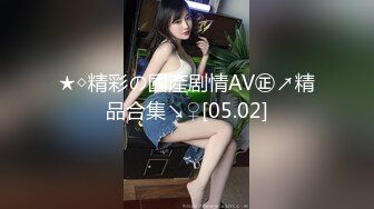 [2DF2] sp爱好者过年福利-大奶嫩模丽丽双人打屁股情景剧 后妈与女儿的故事 全裸大尺度 屁股打红了 对白搞笑 - soav(7230353-12652148)_evMerge[MP4/113MB