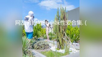 日本芭蕾老师 藤环奈黑历史 AV女优成人片曝光 芭蕾教学生涯结束 下海投身AV界