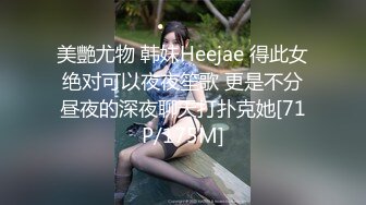 童颜巨乳-爹咪DemiFairyTW第19 20号作品连体网衣精油清洁妹又纯又欲 [2.23G/MP4/55:28]