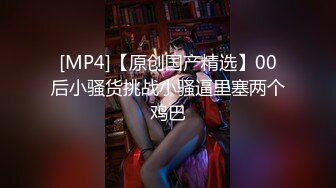 【极品稀_缺❤️性爱泄_密大礼包11】数百位网_红良家母G性爱甄选 极品女神饥渴榨精 内射淫穴 完美露脸 (4)