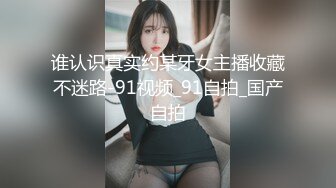 91大神约炮超漂亮的美女模特