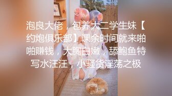 [MP4/ 2.46G]红裙美女换上制服居家操逼，扶着男友大屌吸吮，边舔边自摸骚逼，怼着小穴一下挺入