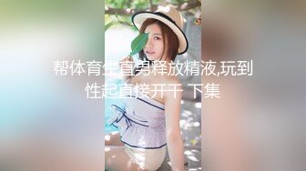 [2DF2]约炮美丽混血爆乳网红 丰满身材后入紧实胸部乳摇晃动不已 [MP4/43.4MB][BT种子]