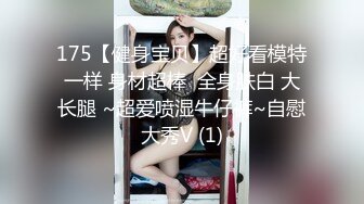 XK-8043_性闻联播4天美-杨琳（麻豆顾伊梦 天美夜夜）