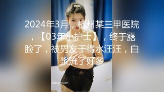 STP15720 〖全裸露点无遮〗超幼嫩の18岁可爱学生妹 全裸W字腿縛の凌辱玩到尿失禁 高潮狂喷 最后还被玩到哭哭