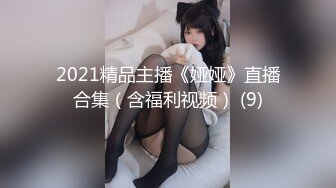 与仙女女朋友的日常