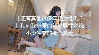 天太热爬窗偷窥??楼下的美女洗澡