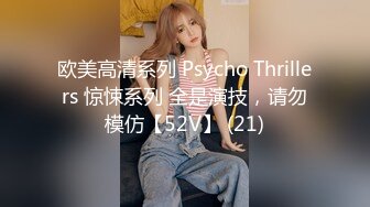 [MP4/ 2.03G] 约会性感高跟时尚美女 黑色情趣小吊带就是叫人欲望沸腾趴身上舔吸玩弄啪啪大力抽操水印