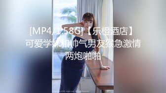 [MP4/ 529M]&nbsp;&nbsp; 妲己女神超级嫩穴19岁的妹妹最新土豪专享性爱私拍 无套插入这样的极品粉穴是什么感觉