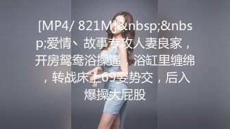 [MP4/ 1.57G]&nbsp;&nbsp;00后清纯反差少女LT软软兔COS遇见神鹿 站立后入