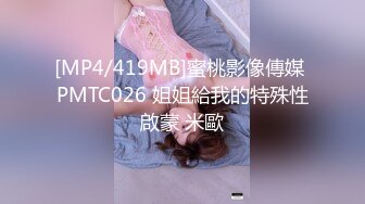 ✿91制片厂✿ KCM102 微信约炮性感女医生 斑比