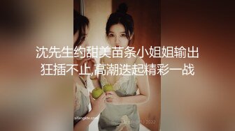 高能预警！极品身材颜值巅峰！比女人还女人超骚外围北京T娘【美奈酱】私拍，紫薇啪啪3P直男最爱3