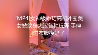 [MP4/ 275M] 反差小骚货淫乳女神下面有根棒棒糖以性换游戏充值 青春活力少女粉嫩可爱白虎小嫩穴被大鸡巴狠狠的捅