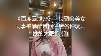 【新片速遞】 ✿爆乳女神✿ 极品白皙爆乳蜜穴网红女神▌麻酥酥 ▌黑白双丝足交 大开M字腿顶撞G点 爆炸潮吹阳具极射敏感蜜穴[1.6G/MP4/21:27]