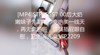 [MP4]STP29168 國產AV 麻豆傳媒 無套系列 MM070 中文騷話全集 吳夢夢 VIP0600