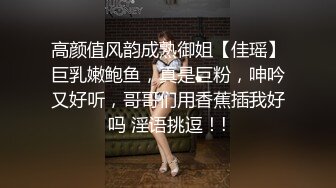 最新青春无敌！抖音风苗条身材嫩妹子【OVO】豪华定制，动感裸舞特写掰开自摸无毛嫩穴M腿黑丝站立放尿