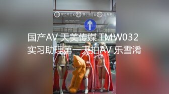 【新片速遞】 ✨【臀控狂喜】韩国BBW巨乳肥尻模特「realassbunny」OF大尺度私拍 男人的极品后入炮架子【第六弹】[5G/MP4/1:55:56]